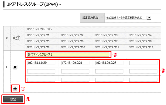 コントロール