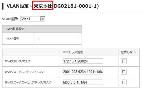 機器名称表示例