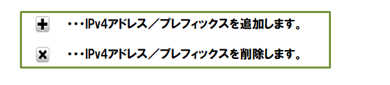 コントロール